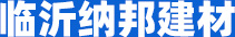 鑫橋包裝